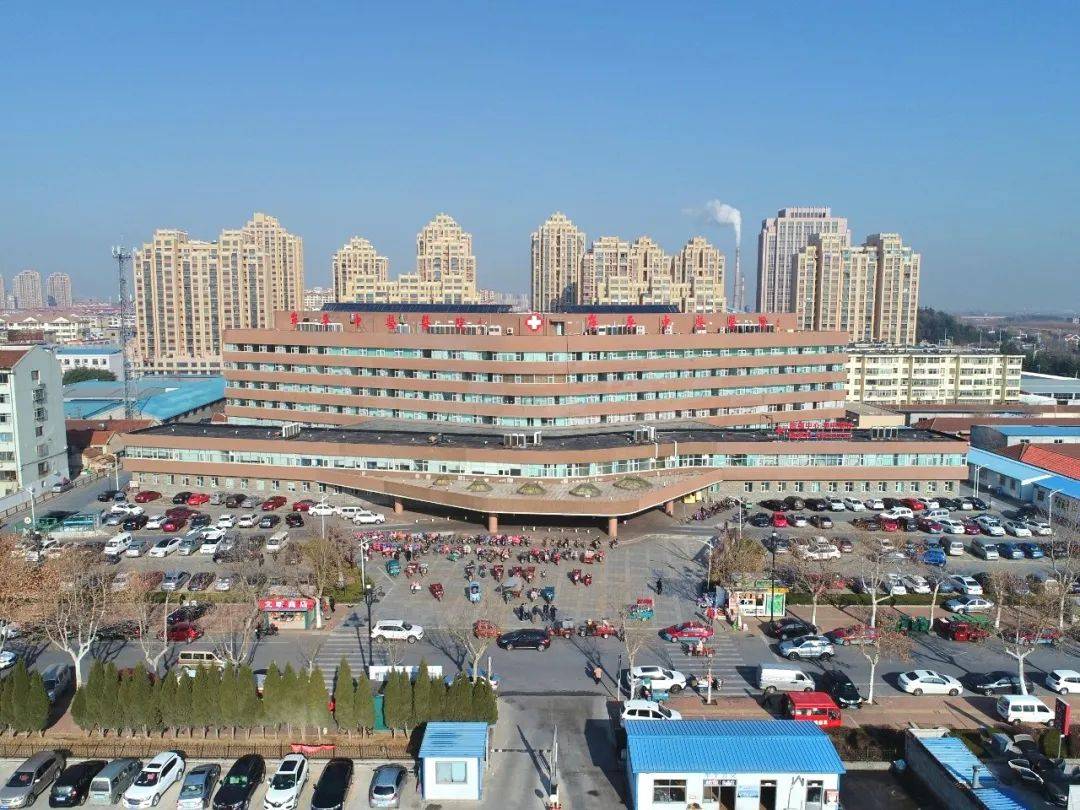 牟平区中医医院就诊提醒