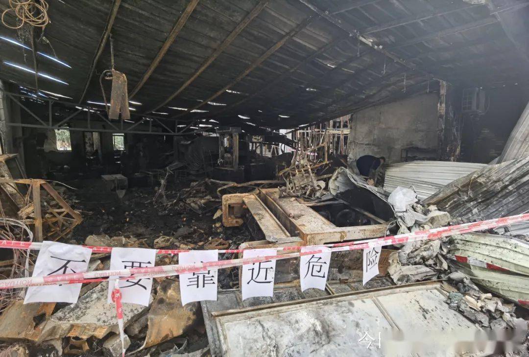 惠东一鞋厂发生火灾,法人被拘留,鞋厂被烧后一片狼藉!
