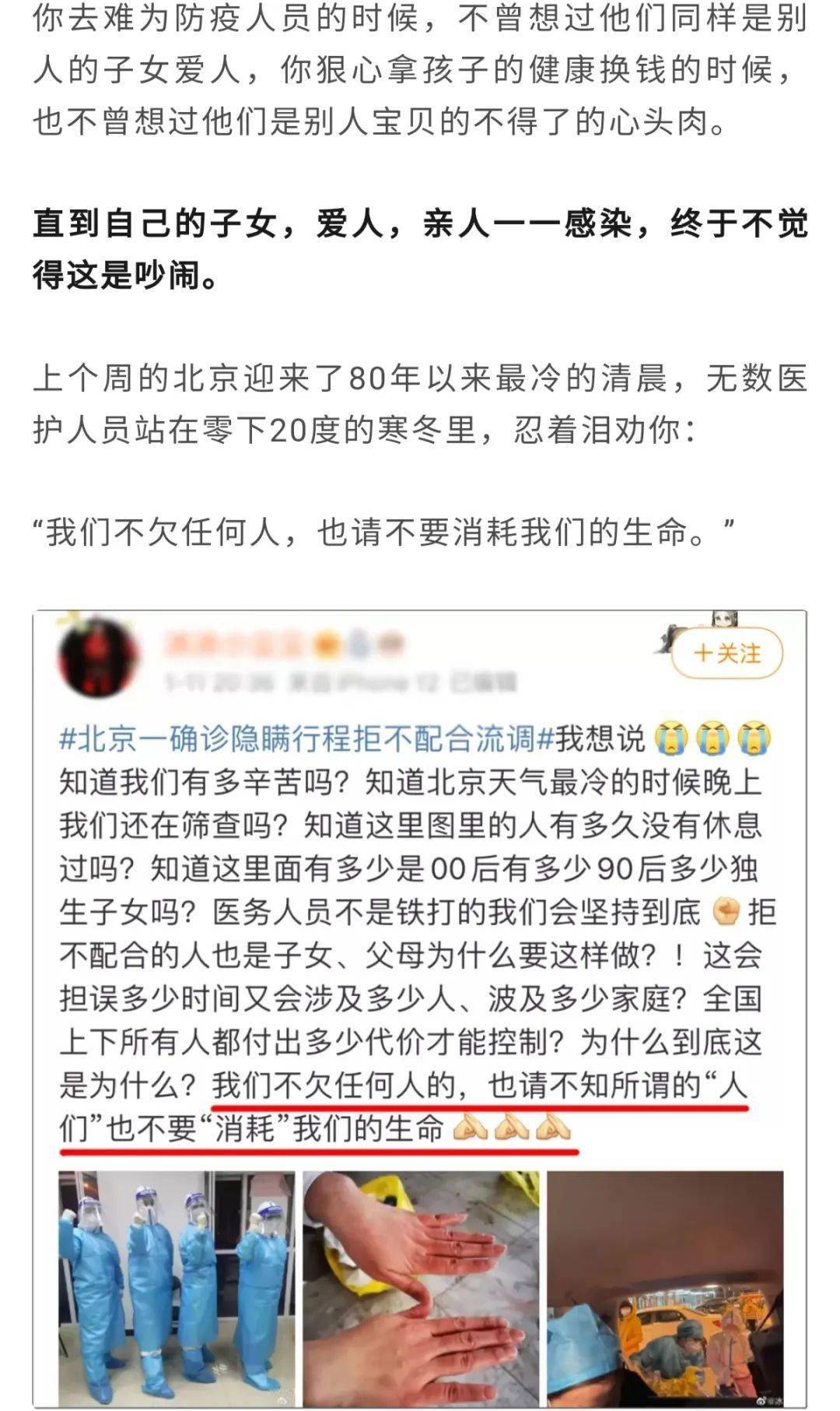 7人口重秘_人口普查(3)