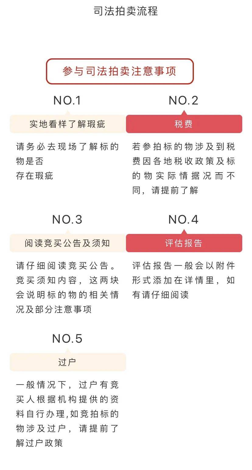 巨野县人口2019_巨野县地图(3)