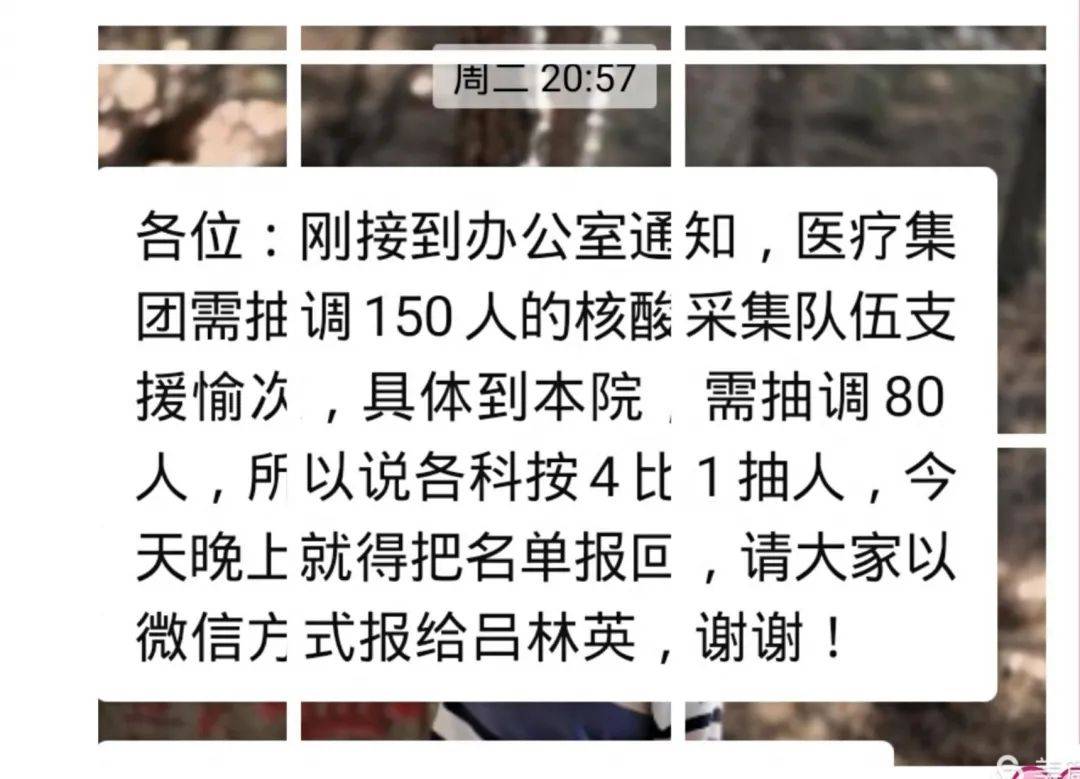 榆次人口2021_2021年榆次学区规划图(3)