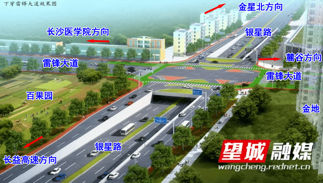 银星路下穿雷锋大道效果图▲银星路连接线效果图银星路连接线建成后