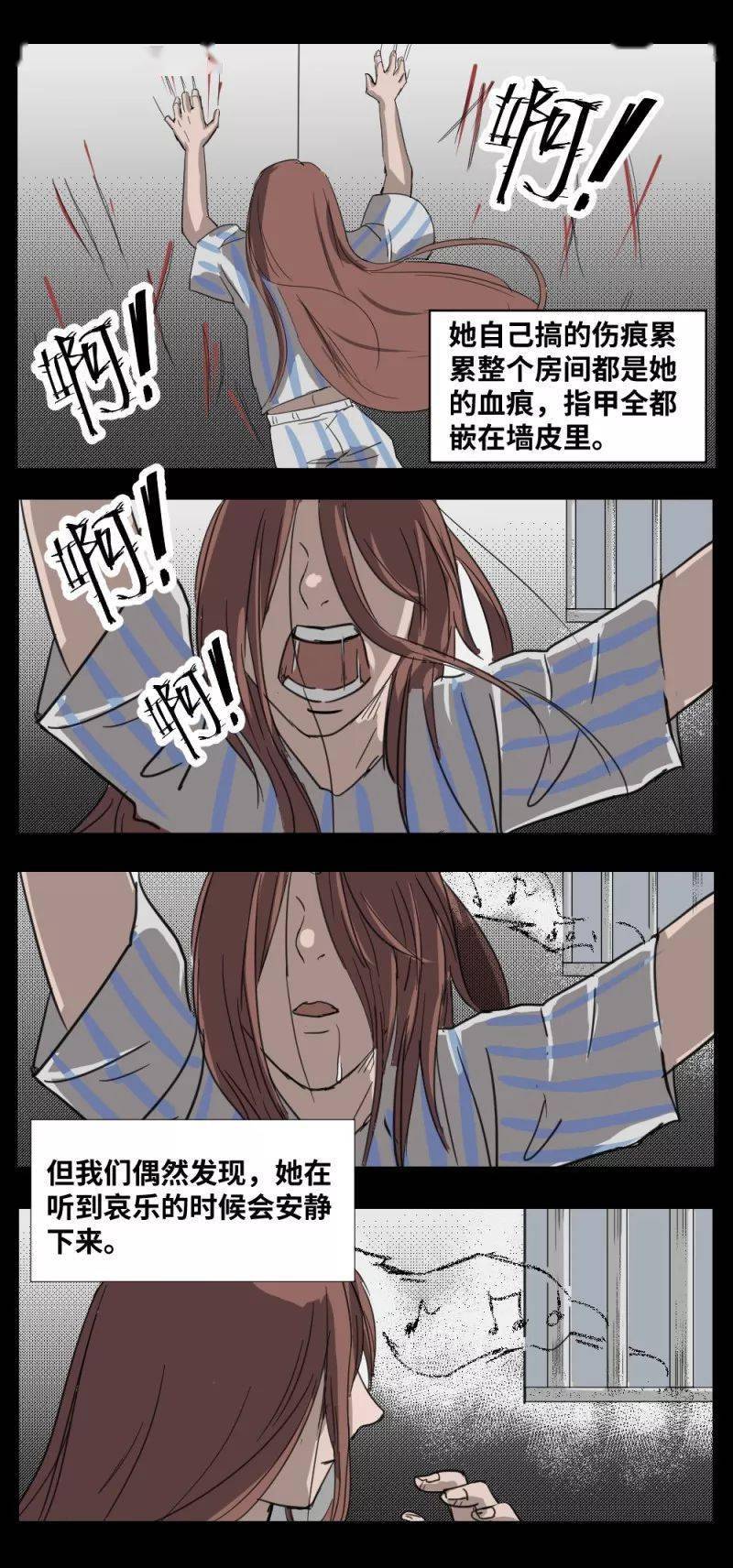 360曲谱网羞羞漫画(5)