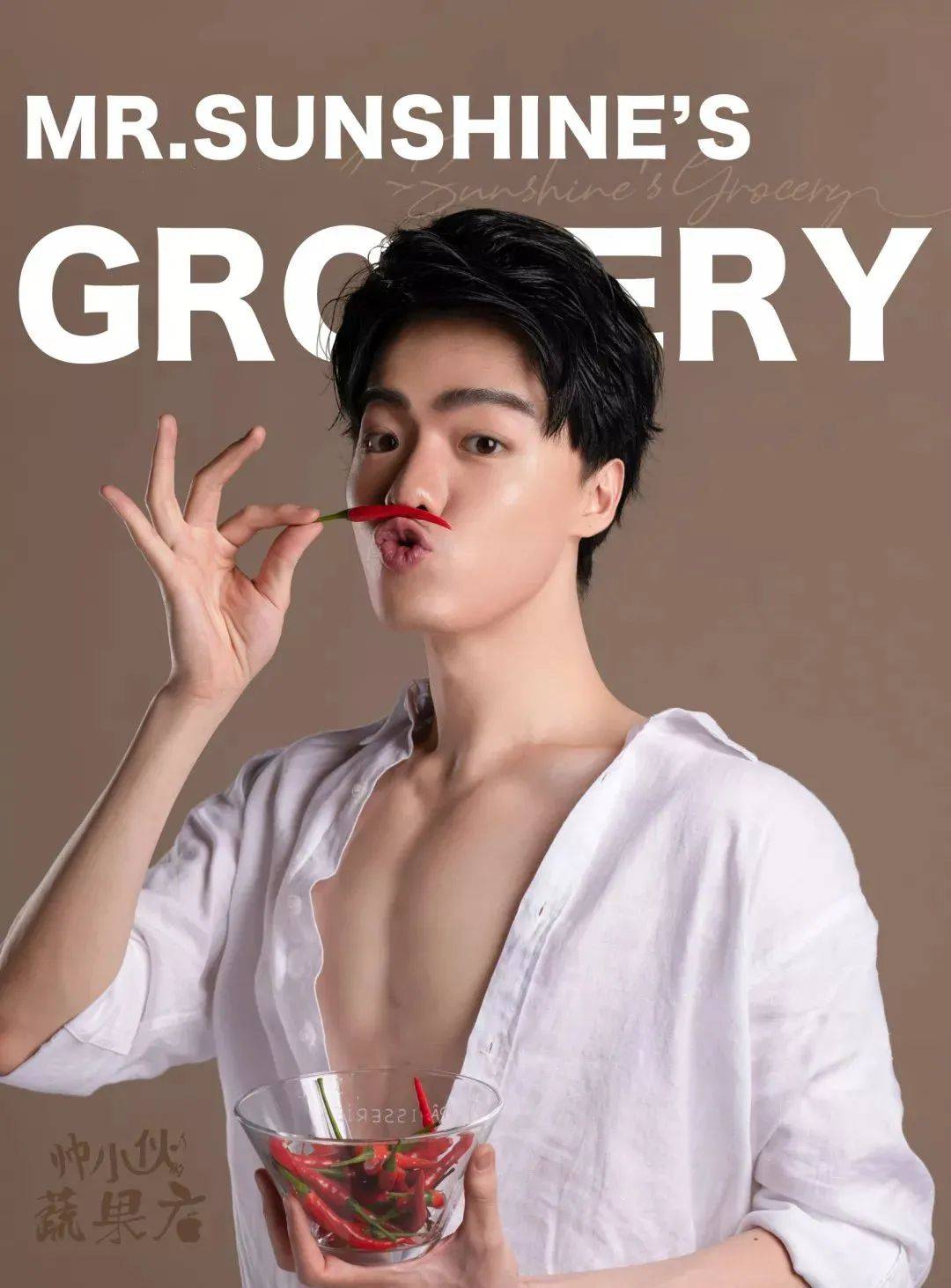 金圣权 饰 何壹年原卡回归2021年,我们将继续传递温暖,来看看这一次