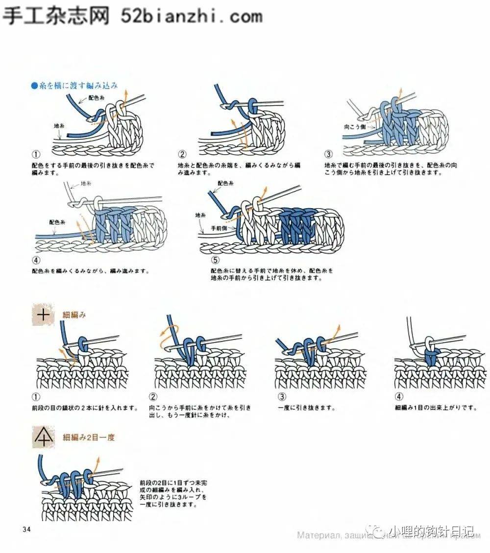 什么针走线成语_成语故事简笔画(3)