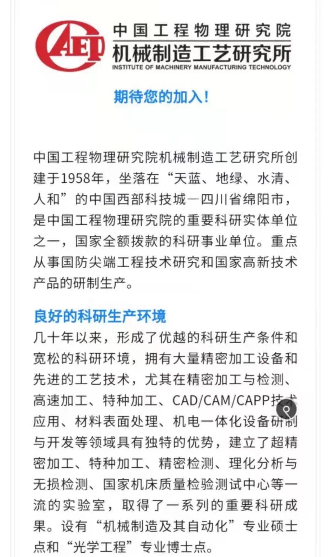 工艺工程招聘_最新生产工艺工程师招聘信息 化工英才网