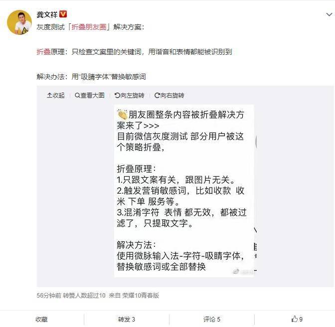 拼多多音乐简谱_儿歌简谱(2)