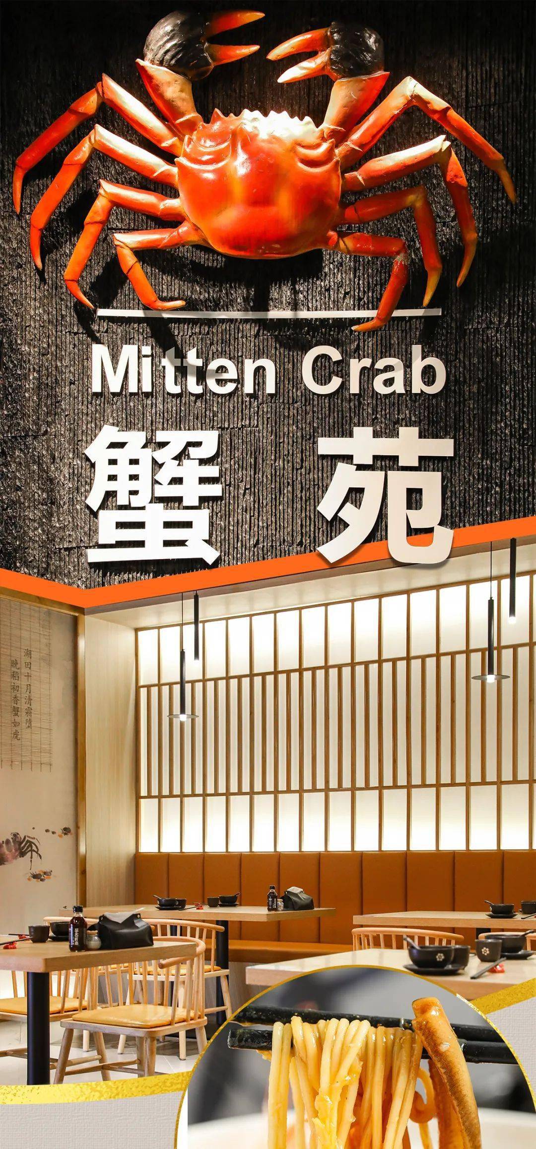 顶配蟹宴 九宫格套餐 6折就能刷 上海宁忍得住吗 蟹黄