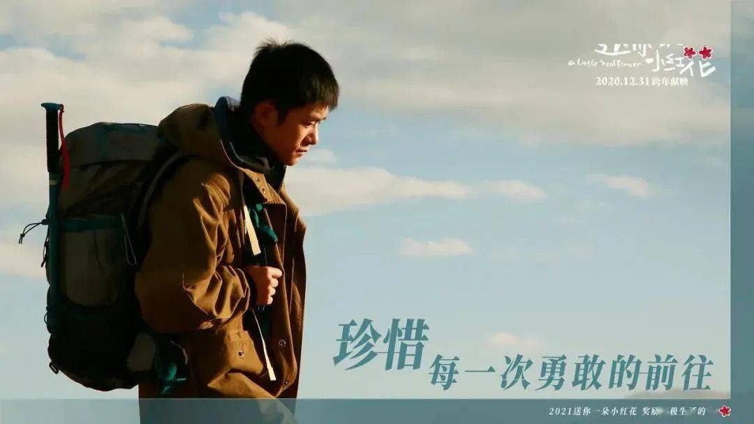 送你一朵小红花吉他曲谱吉他之家_送你一朵小红花曲谱(3)