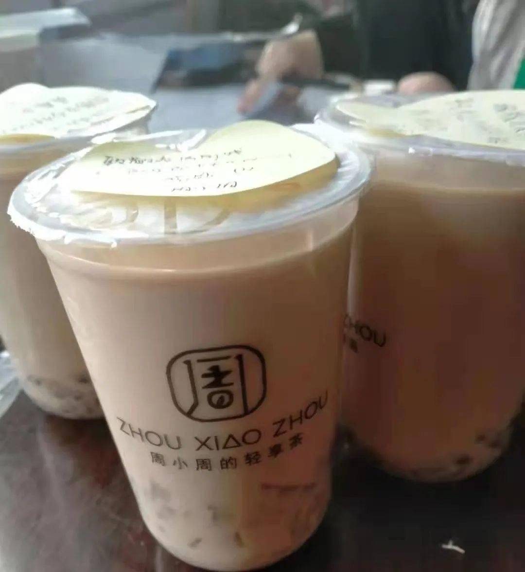 周小周奶茶店图片