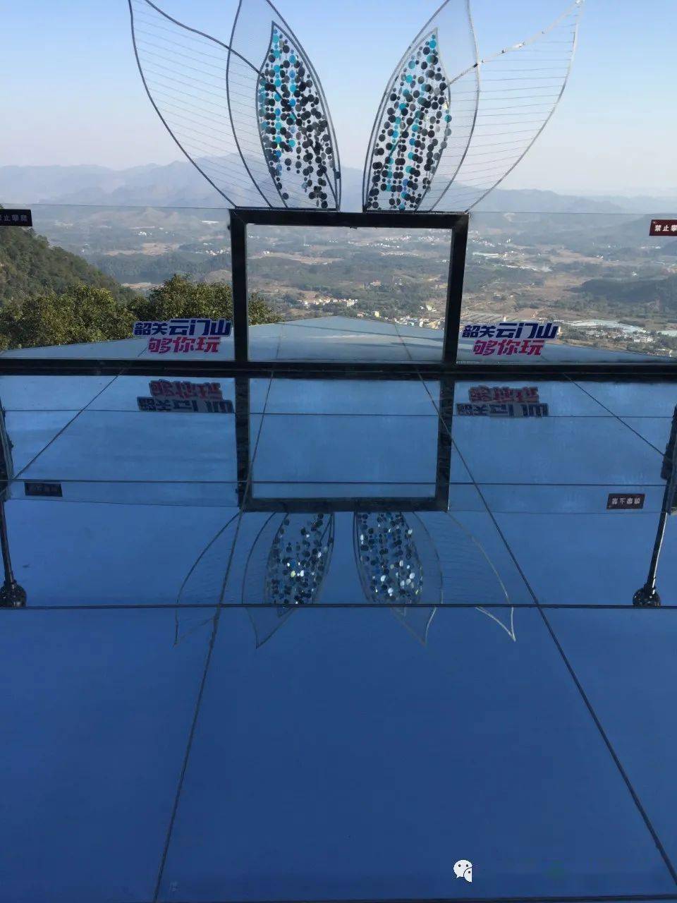 1月21日相约惊险刺激云门山玻璃桥云上飞瀑云门寺小千岛湖南水湖瑶族