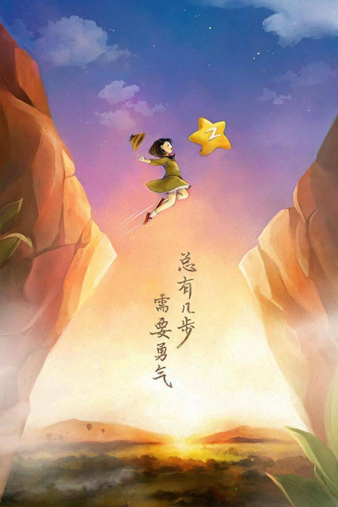 身边的震撼求生的勇气杨金卫