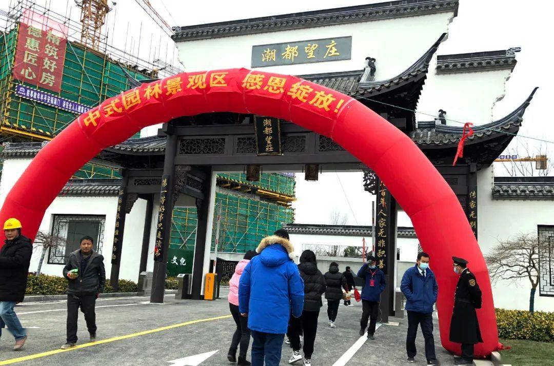 【淮安潮都望庄】江南园林景观区感恩绽放,恭迎品鉴!