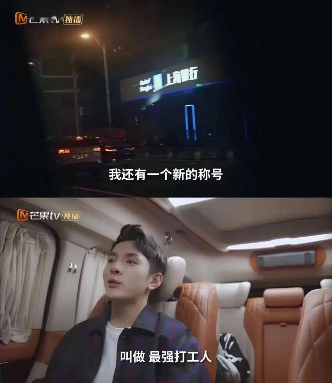 看了李佳琦的纪录片真就励志打工人