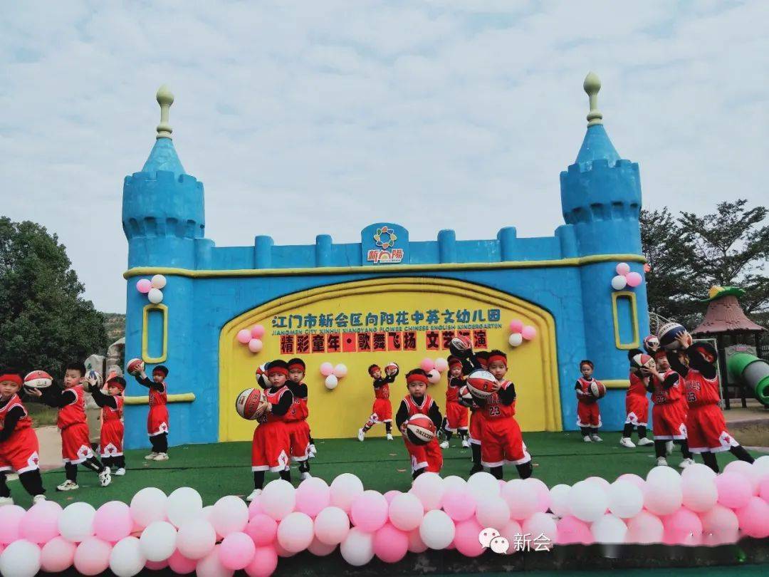 精彩活動新會區向陽花中英文幼兒園2021童年精彩歌舞飛揚迎春文藝匯演