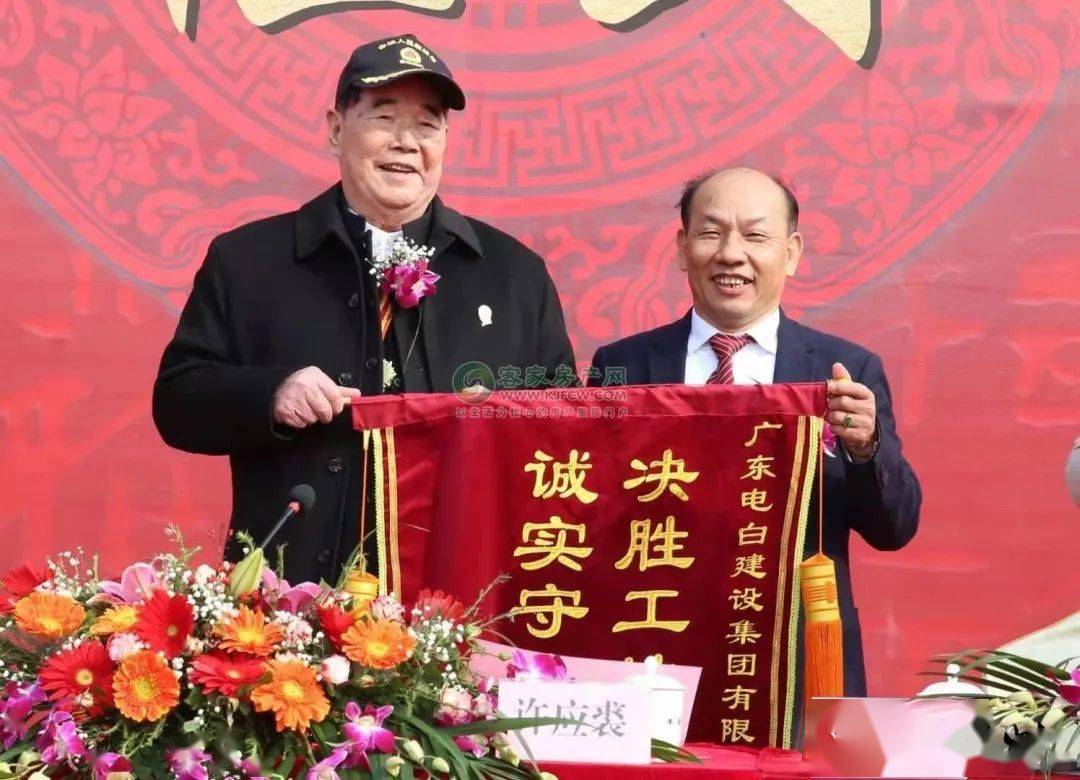 丰顺坚真文体中心主体工程封顶系许应裘先生捐资逾55亿元建设