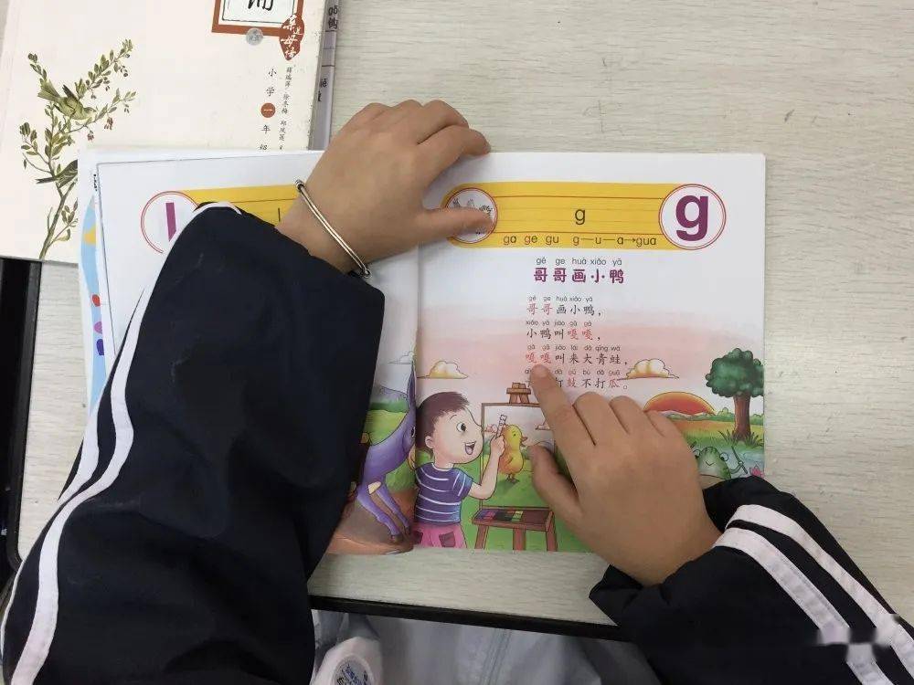 杏坛什么成语_成语故事图片(2)