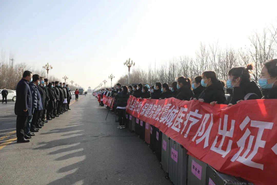 坚守初心担当使命大名县援助石家庄医疗队今天出发