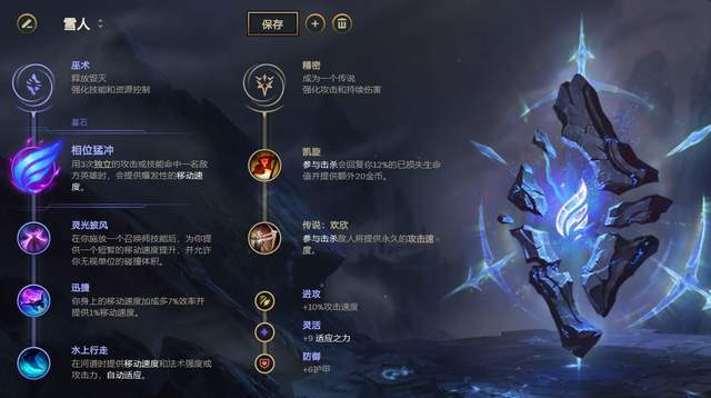 如何快速上手打野 2a713bad51f046849e8b6c0e83006ed9.jpeg