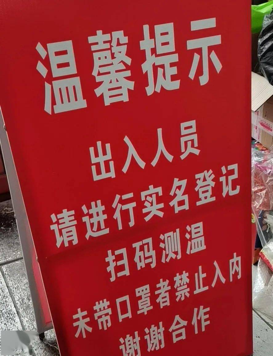 抚松县沿江乡多措并举筑牢疫情防控墙