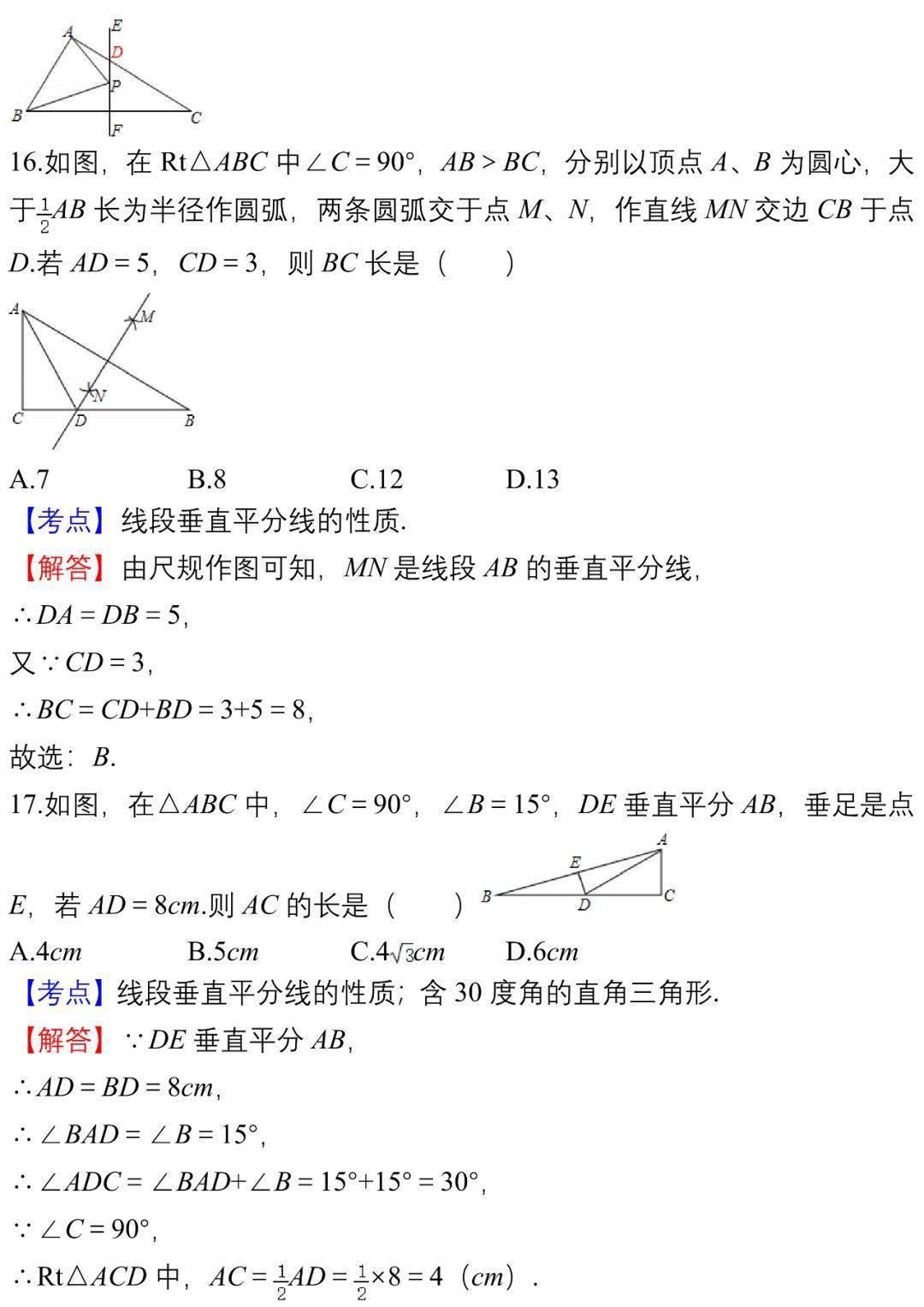 3674a2f24c364c9093ff232b6422a62c.jpeg