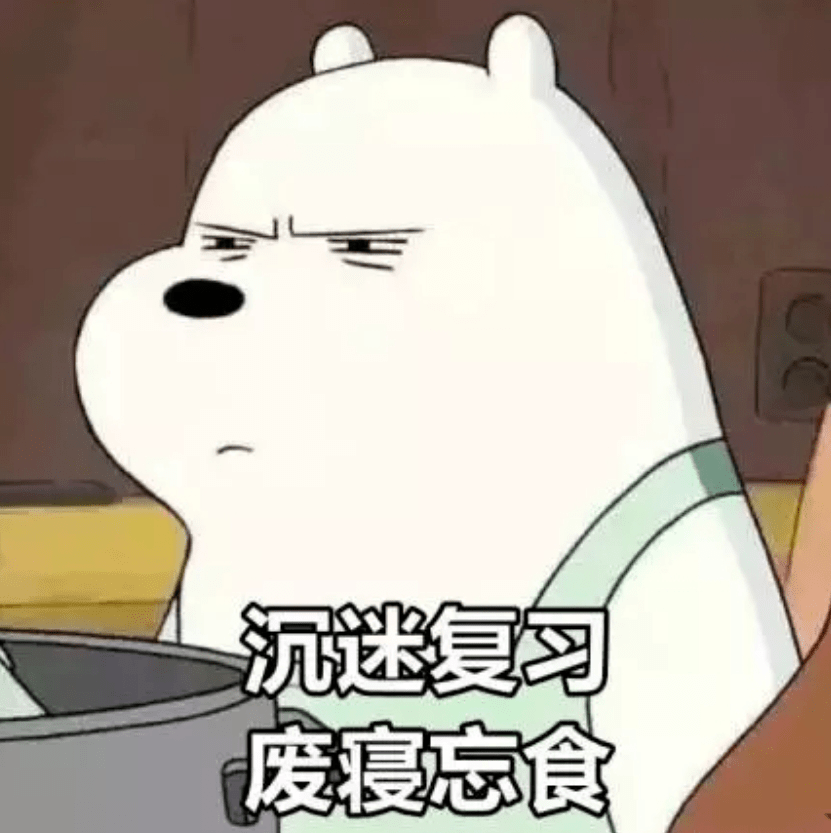 我在沈医挺好的期末考试拍了拍你并提醒打开这篇推文