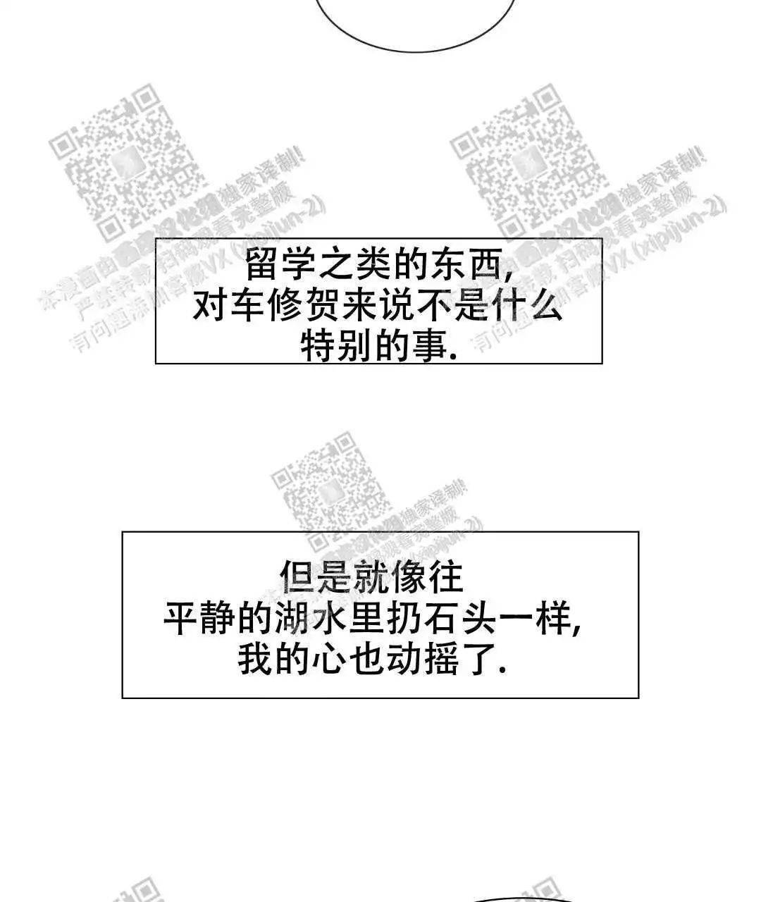 omega和alpha什么意思，omega和alpha什么意思在小说里是什么意思