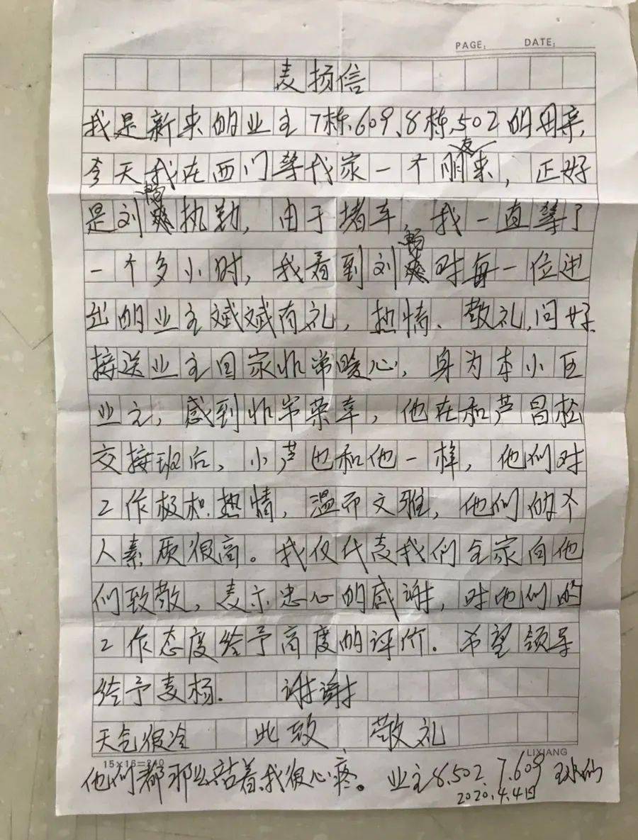 一路相伴简谱_只因相伴你简谱图片格式(2)