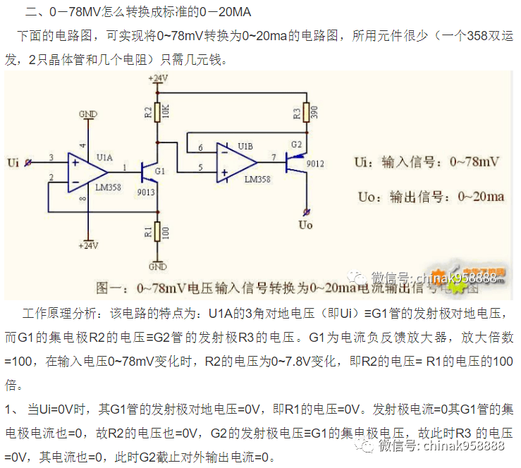 断电延迟是什么原理_延迟是什么意思