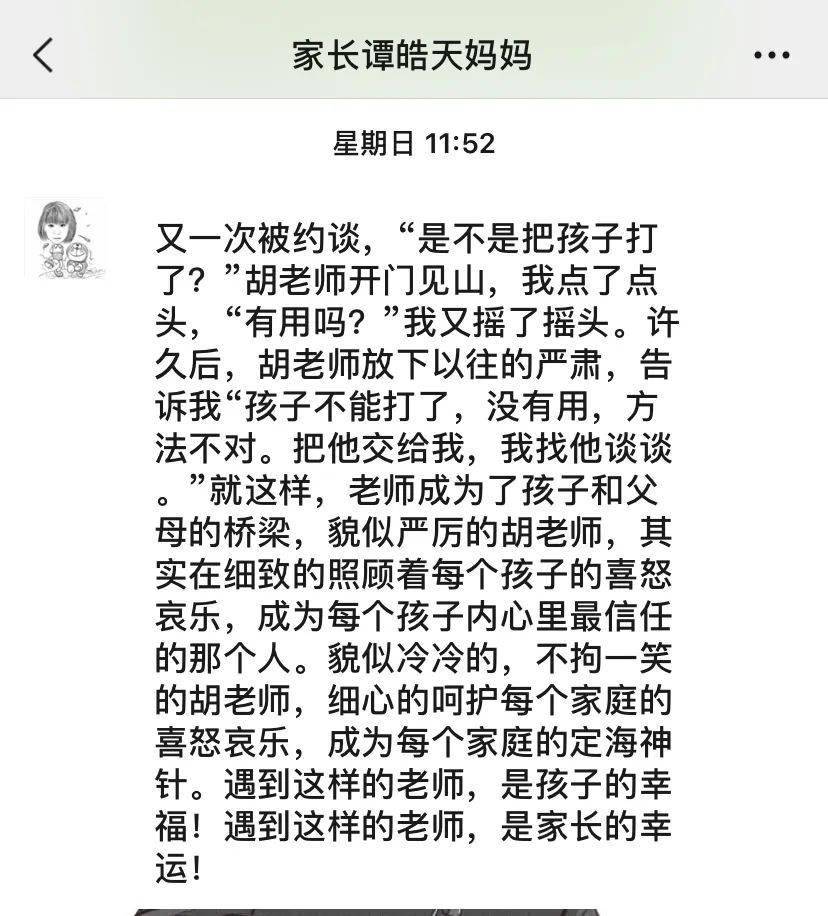 弹指一挥间简谱_弹指挥间简谱图片格式