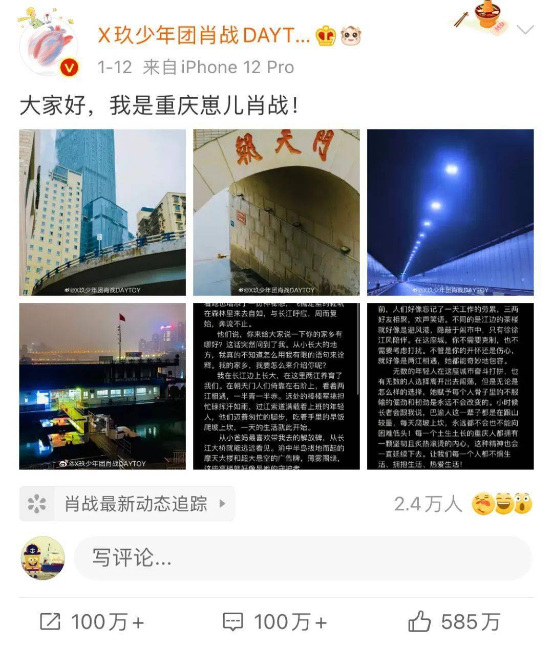 《奇妙之城》熱播,肖戰打卡的大渡口這個地方,我們去了不下十次!_重慶