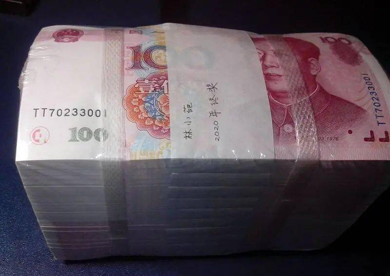 你的10万块,请收好!