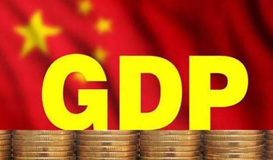 2020三季度gdp_生日蛋糕图片2020