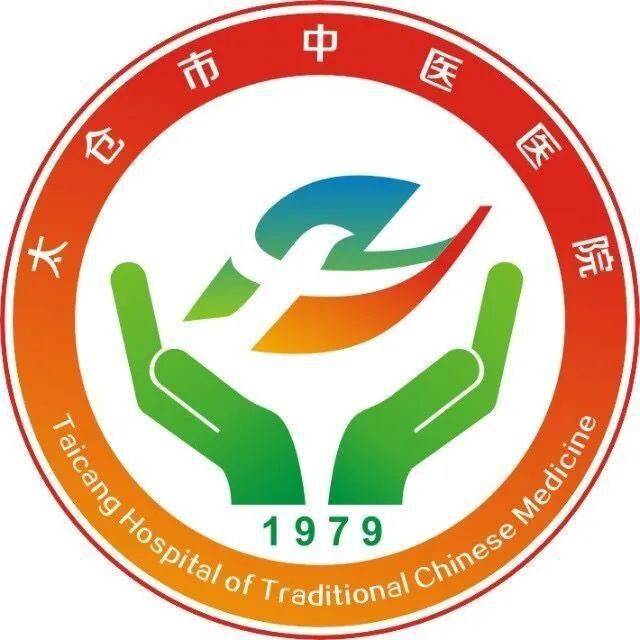 太仓市中医医院心病科尹墨青医生