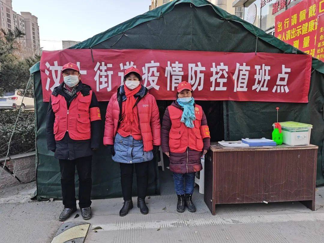 志愿者风采致敬汶上街道疫情防控志愿者穿上红马甲筑牢防疫墙