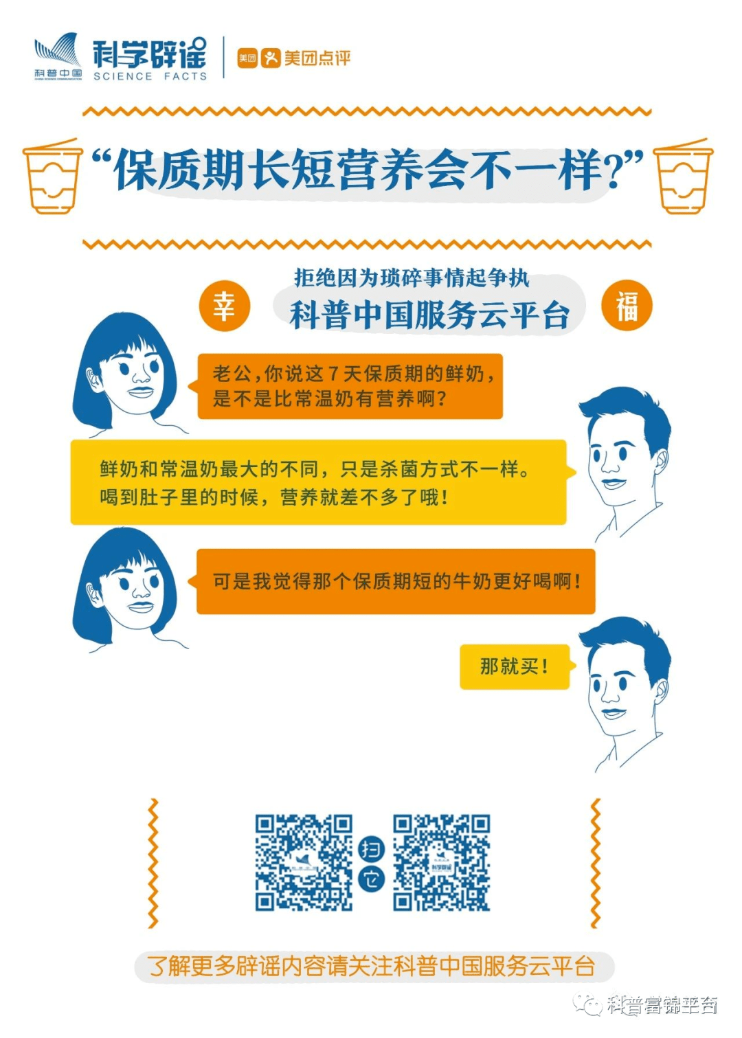 富锦人口有多少_富锦万人秧歌成功挑战吉尼斯世界纪录(2)