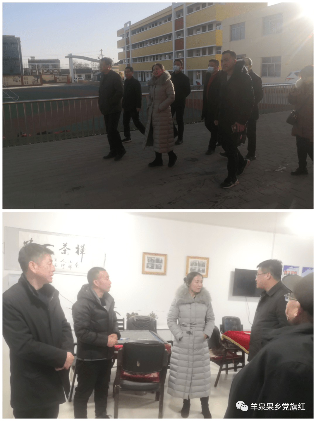 羊泉镇一周快报2021011120210116