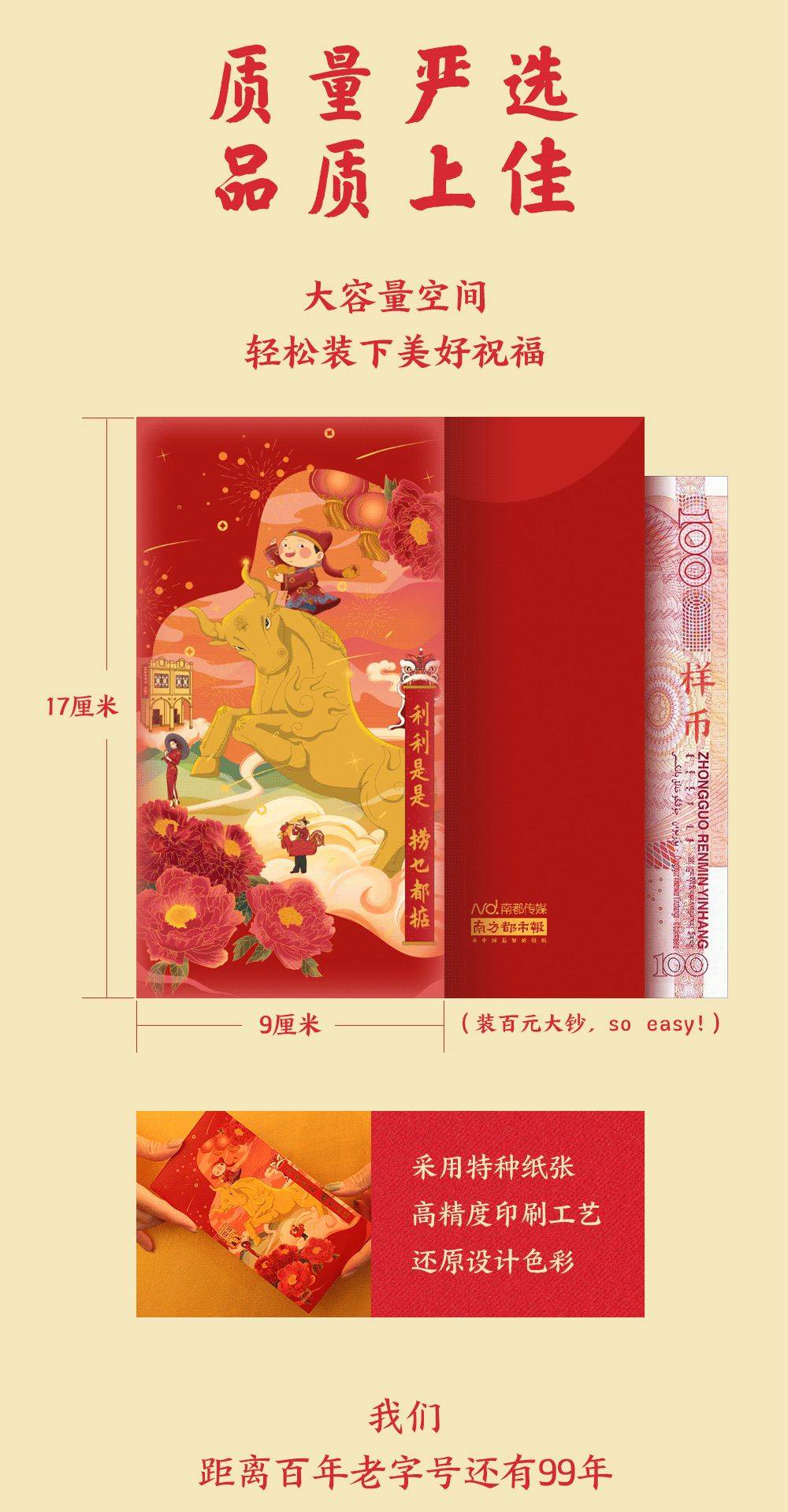 中心|阿姨，别！