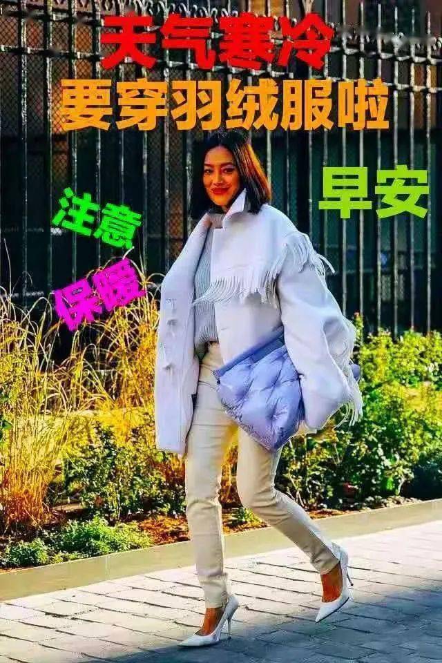 2021漂亮早安图片美女图片