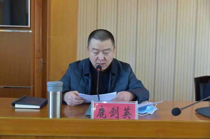 县委常委,常务副县长鹿剑英宣读了《襄汾县坚决打赢安全生产翻身仗