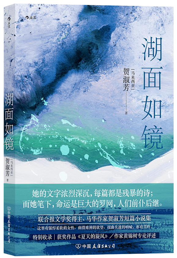 人口后浪_奔涌吧后浪图片(3)