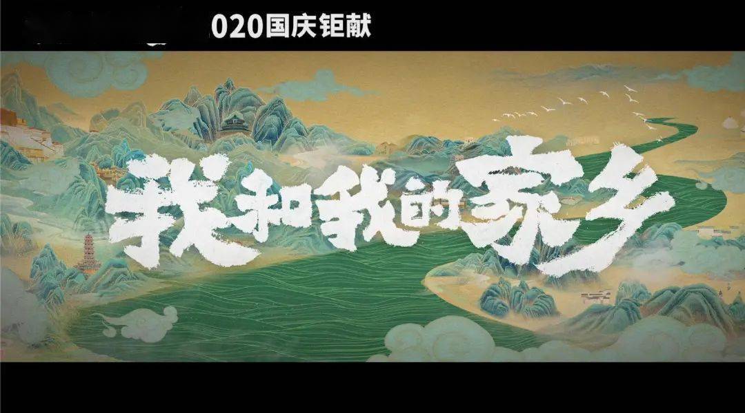 达西电影动漫排行_寒假电影清单已备好!