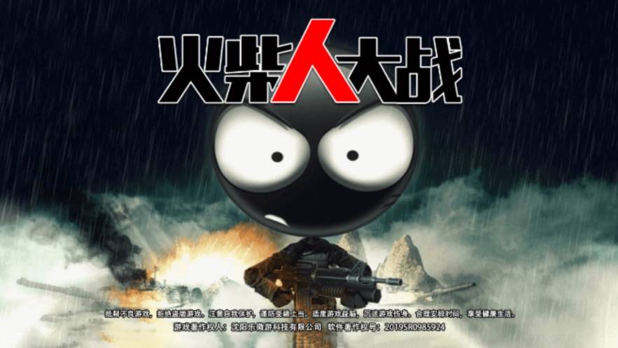 一波超人礼包怎么领取一波超人新手怎么玩新手玩法攻略