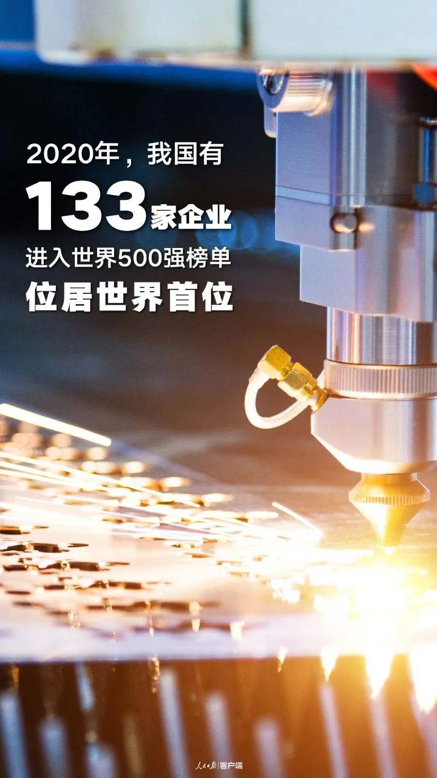 GDP首破100万亿_我国gdp突破100万亿(2)