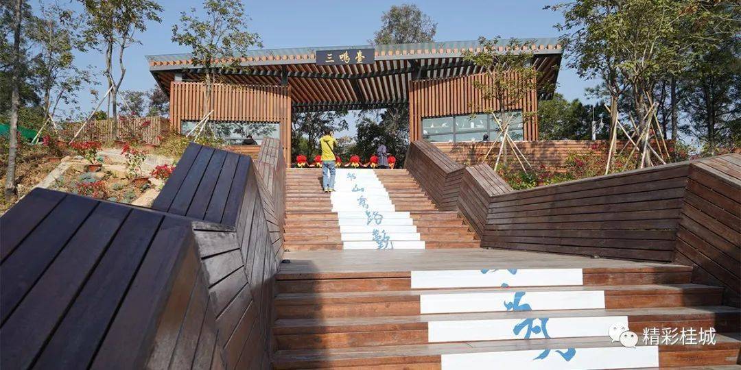 南海最高海拔读书驿站三山启用_建设