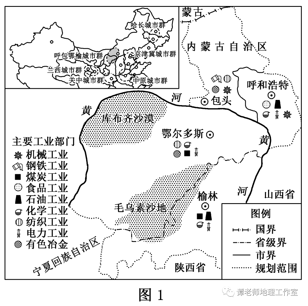 呼包鄂经济总量占内蒙古_内蒙古呼和洁特的小报(3)