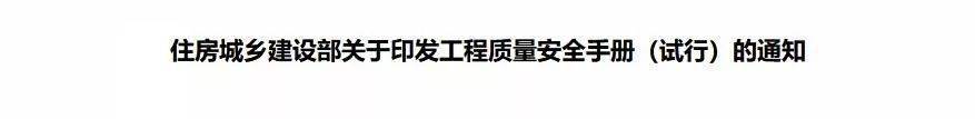 突发!一在建五星级酒店发生坍塌,房梁断裂!9名工人涉险被救