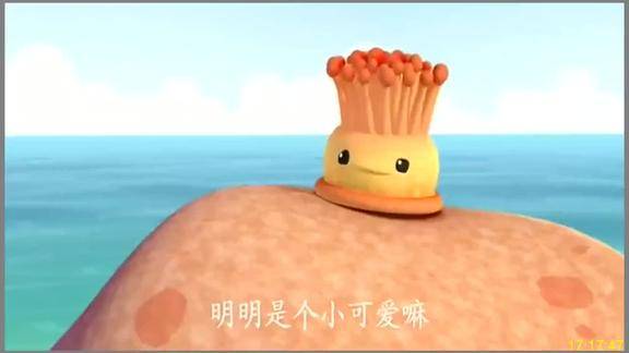 这个小可爱是海葵它们不断分裂自己还会蜇敌人