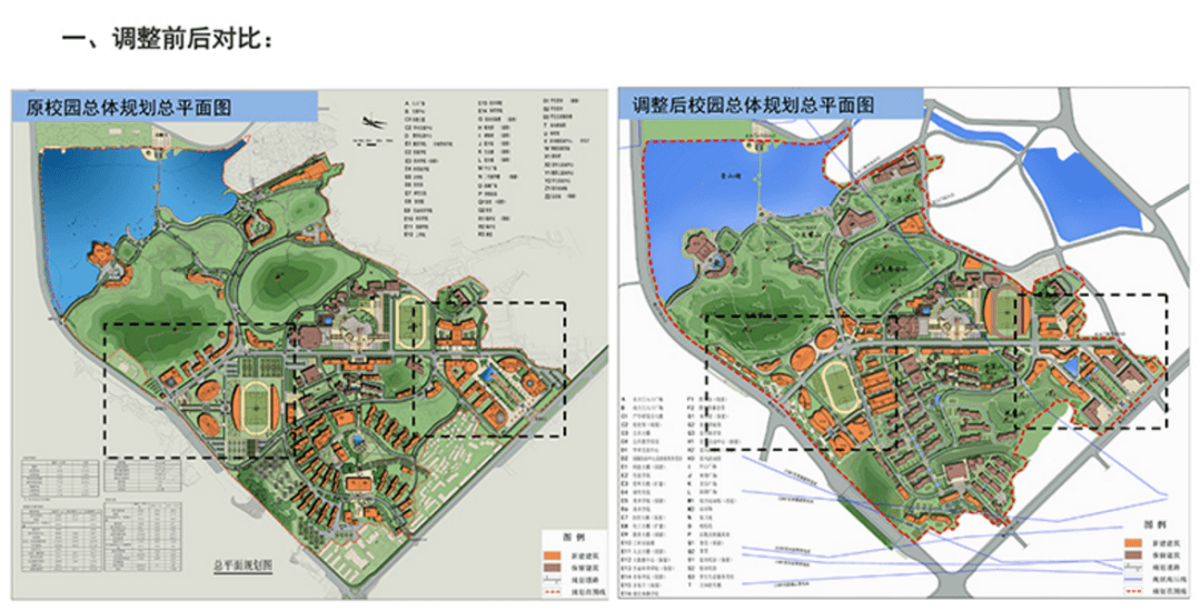 湖師大校園規劃有調整……_建設