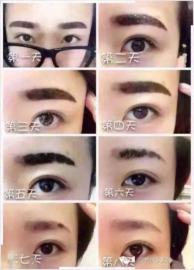做的眉毛掉色了是不是没做好 不懂看这里 永久 做的眉毛掉色了是不是没做好 不懂看这里 永久